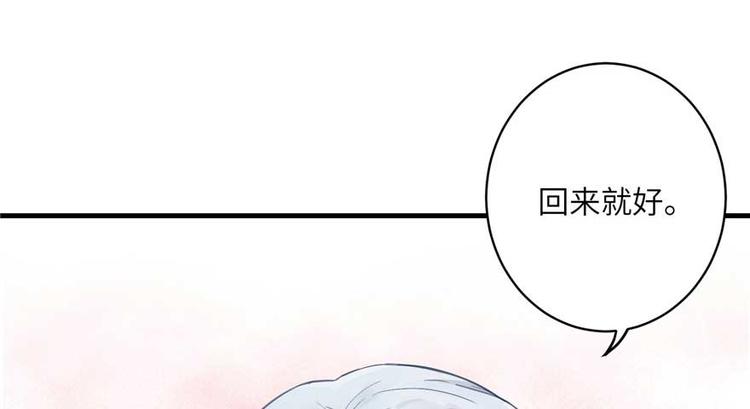 第24话 这个BUG怎么回事？7