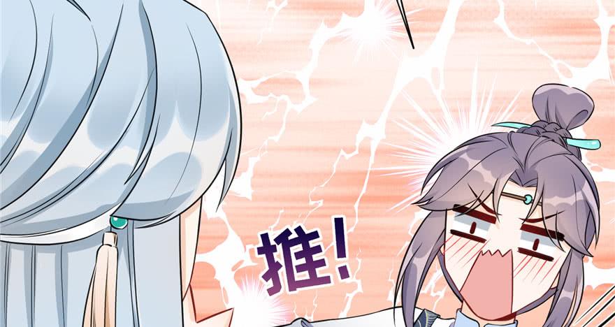 第59话 嘴唇贴嘴唇的感觉108