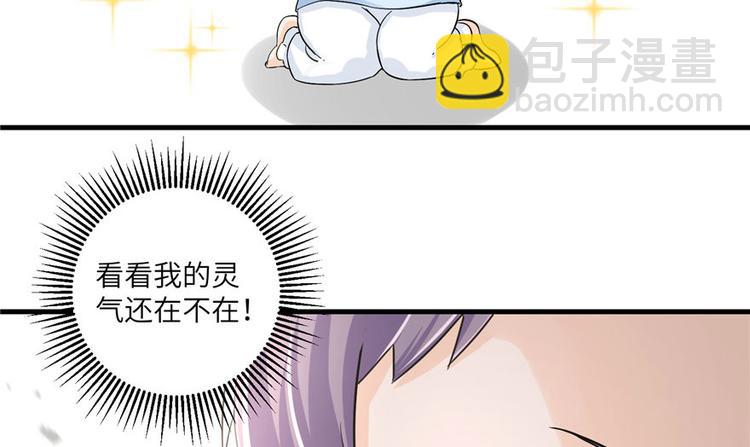 第22话 闺女养成计划39