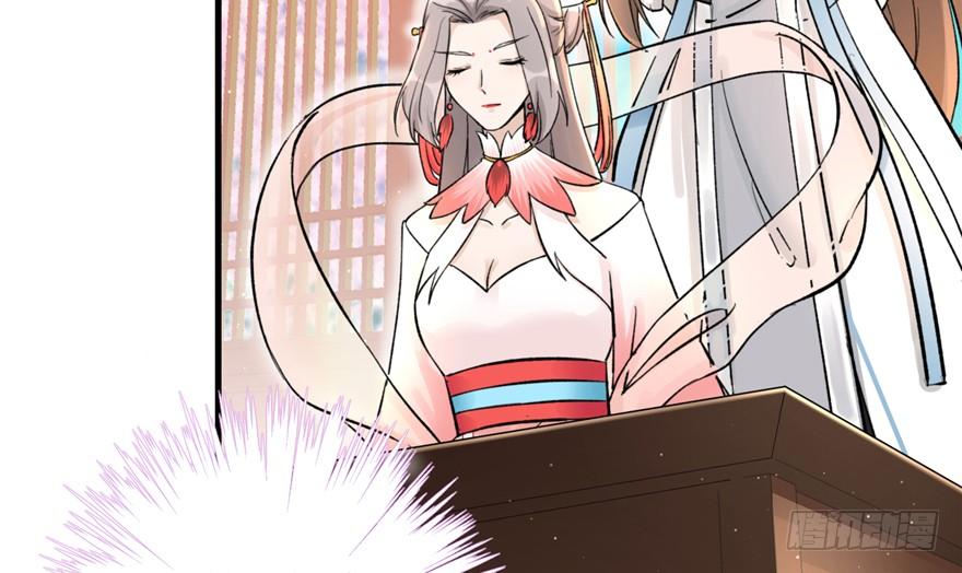 第43话 来点刺激的事呗？86