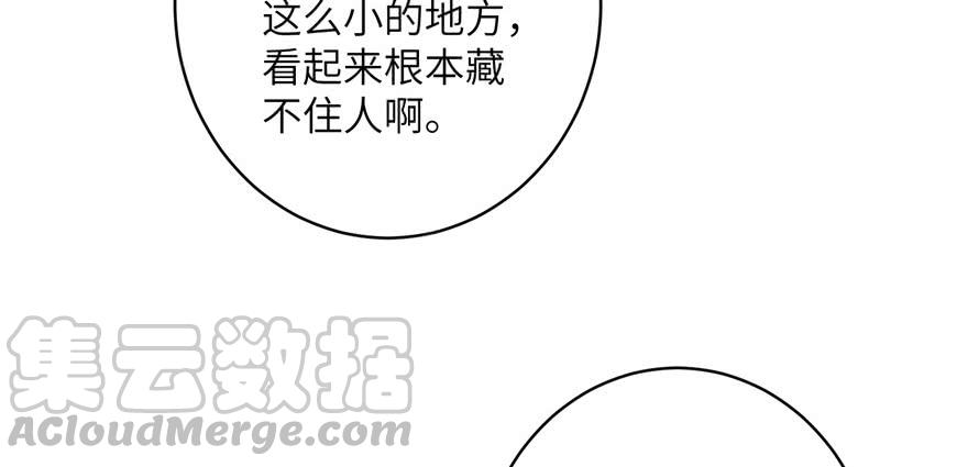 第48话 救不了的三观104