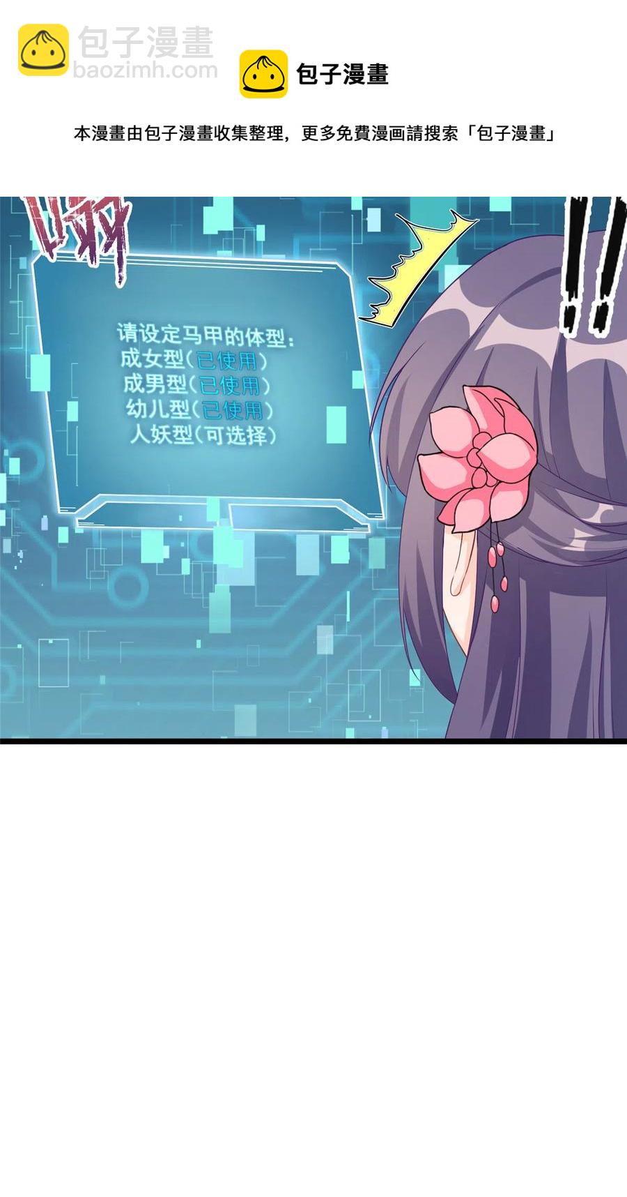 第127话 祝遥变身！27