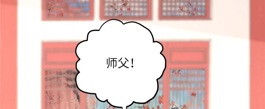 第71话 测灵根91