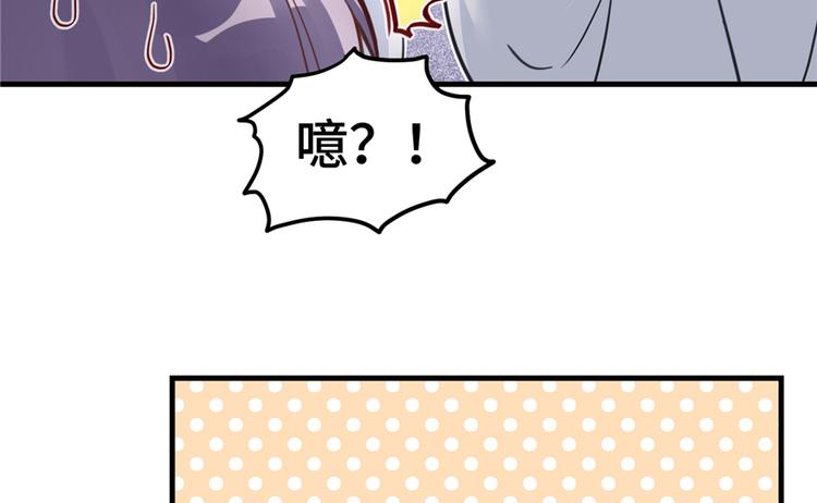 第4话 强行打包85