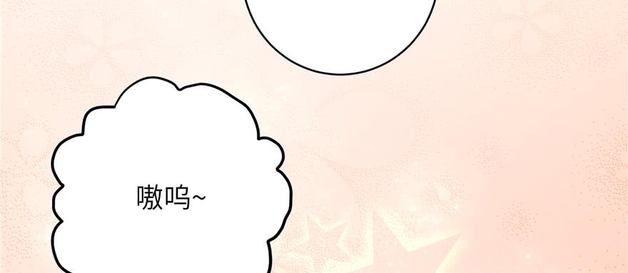 第76话 必胜的方法129