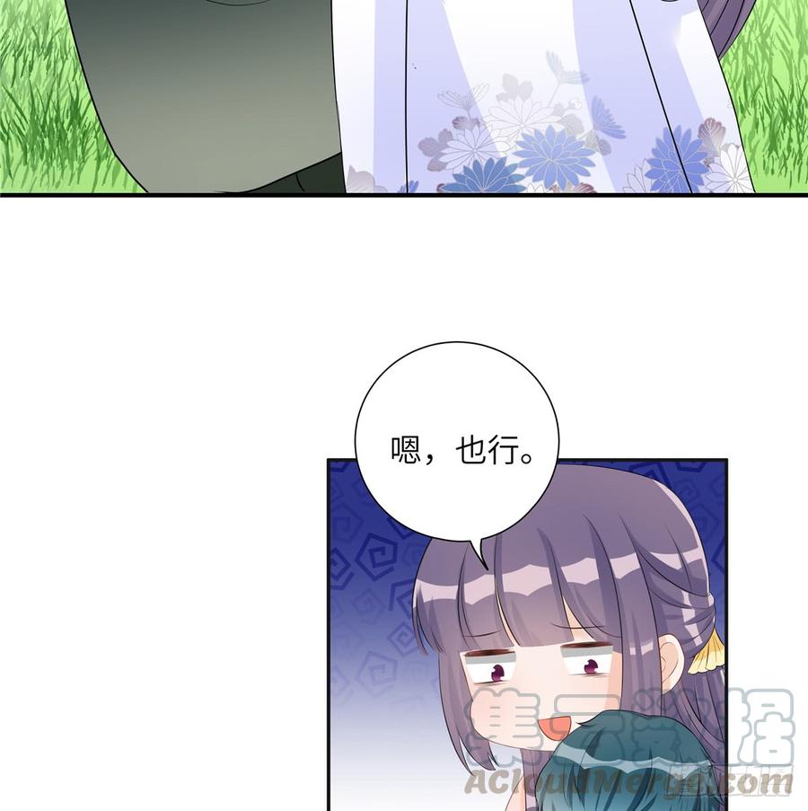 第93话 支线任务7
