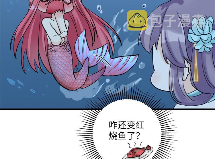 第32话 破碎的童话梦76