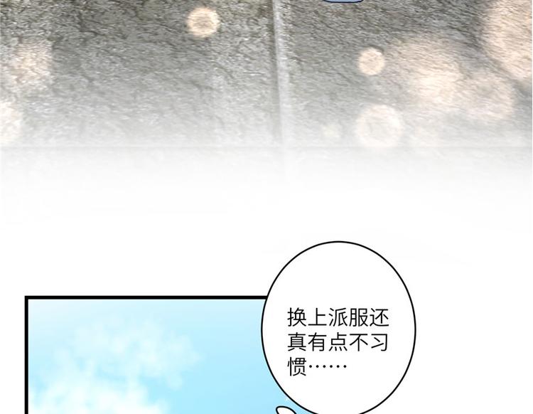 第16话 王徐之VS逍逸7