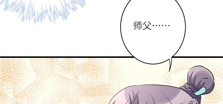 第37话 别致的认亲方式83