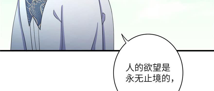 第56话 照顾你一生一世39