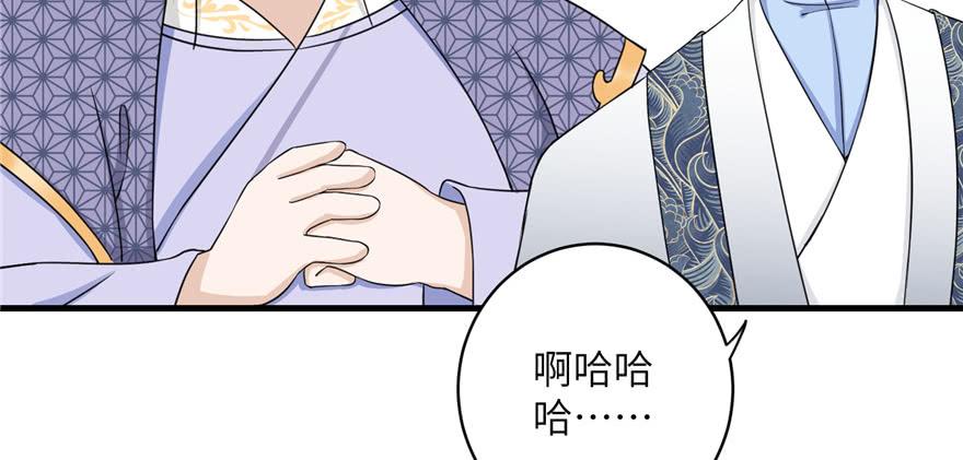 第51话 真情还是假意47