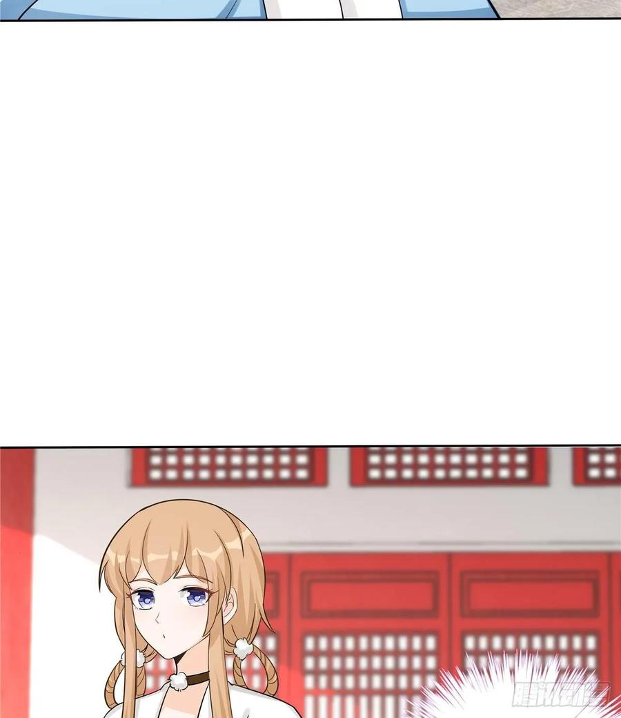 第111话 居然被人调戏了43
