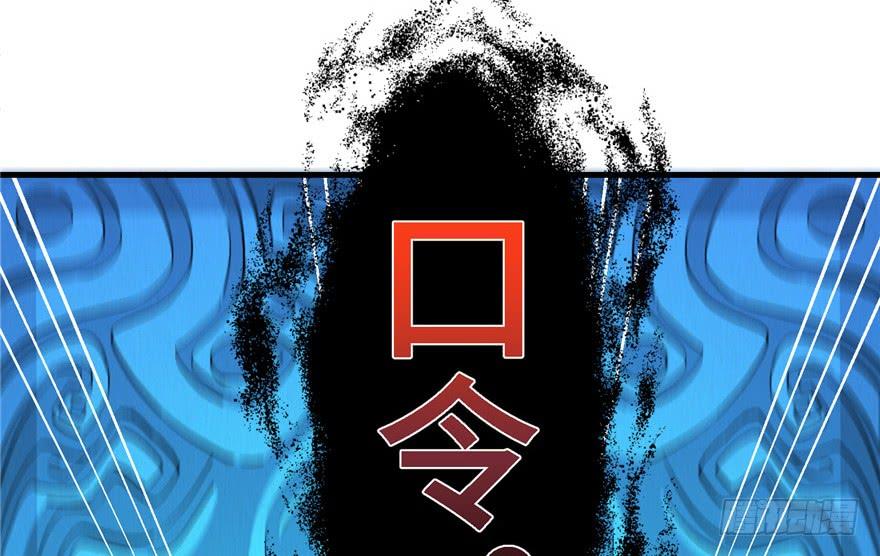 第34话 你怕不是个弯的吧10