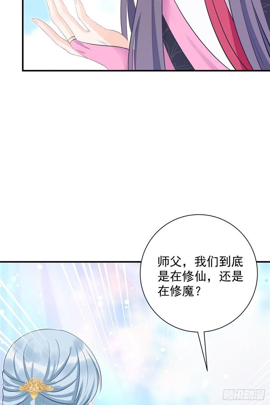 第102话 何为天道所归30