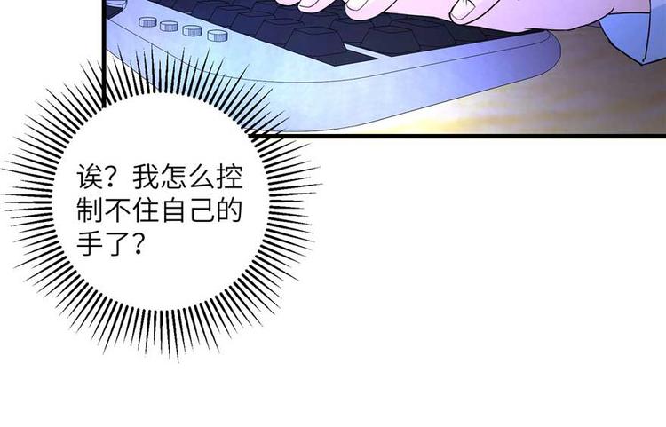 第25话 主角光环103