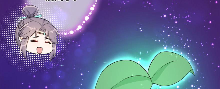 第54话 以身犯险73