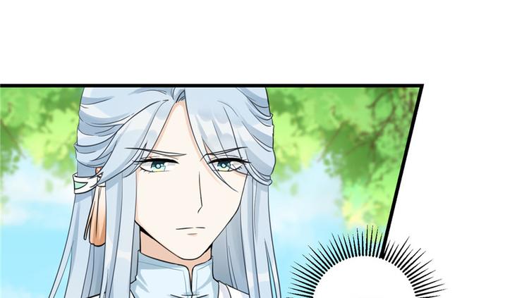 第14话 不可思议的契合度95