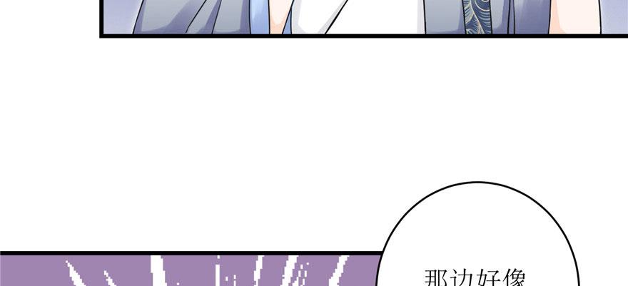 第46话 叫我女王大人115