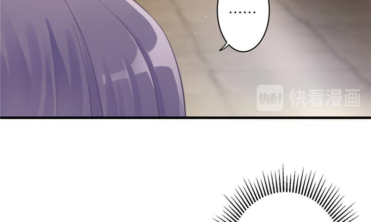 第1话 我穿越了？！36