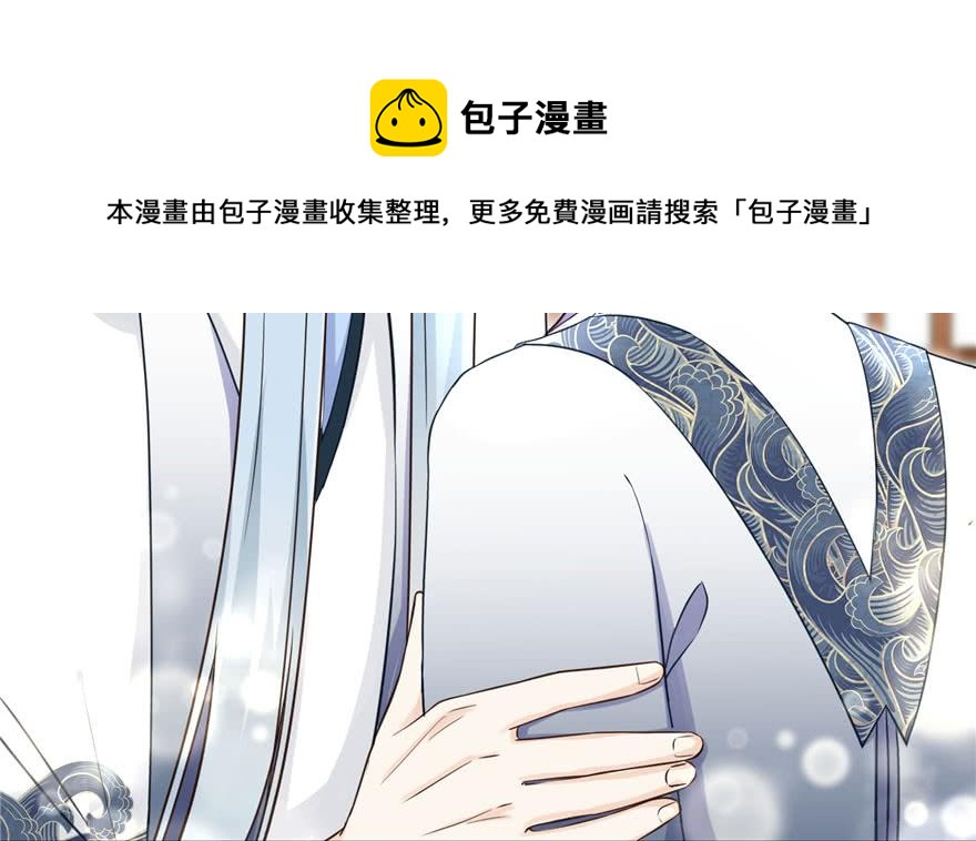 第59话 嘴唇贴嘴唇的感觉96