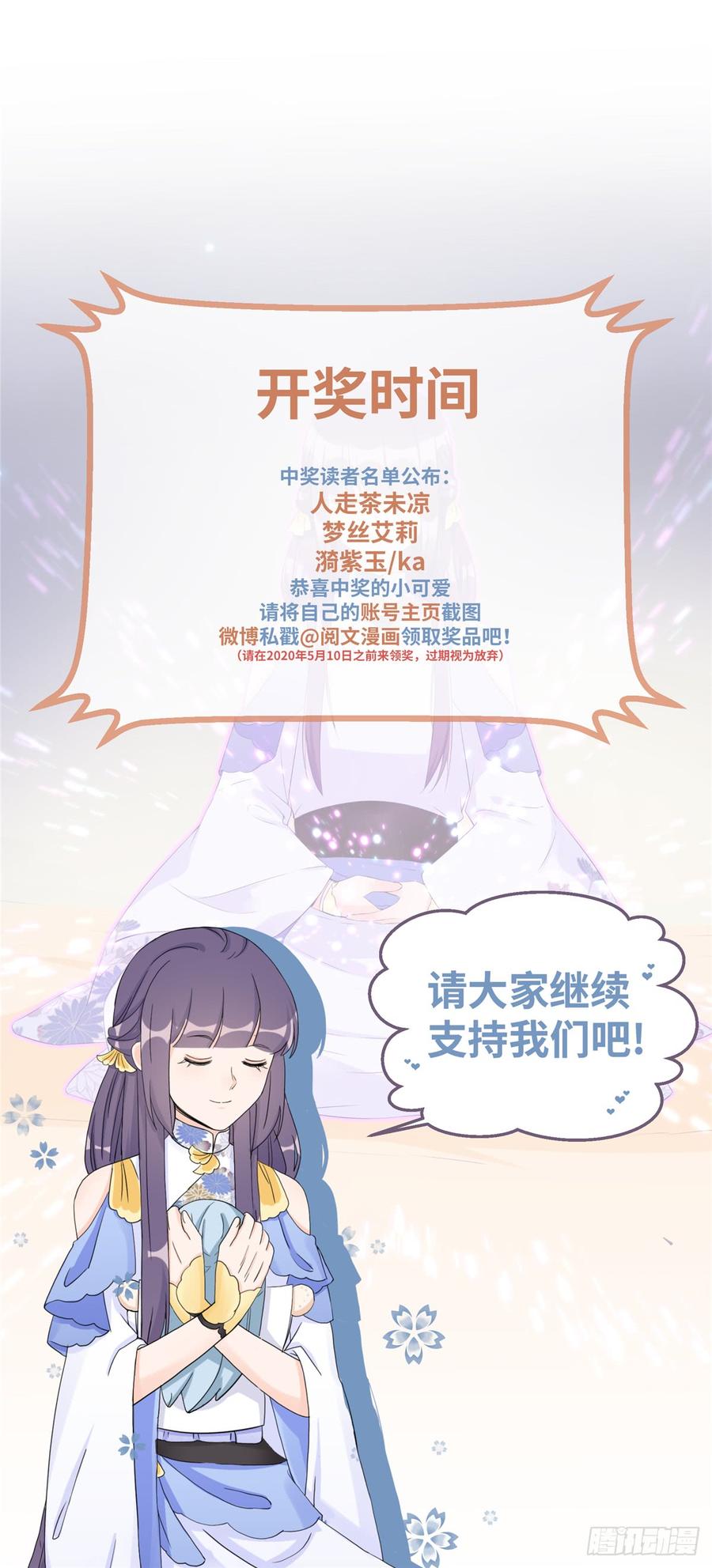 第90话  棘手的黑影62