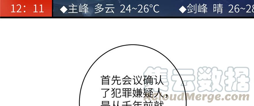 第45话 营救小分队6