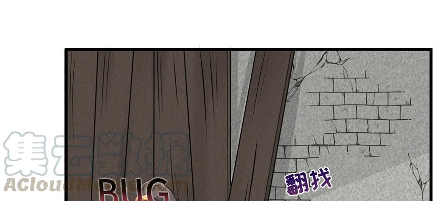 第48话 救不了的三观108