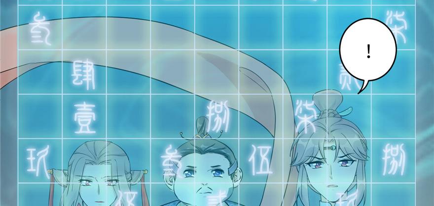 第51话 真情还是假意78