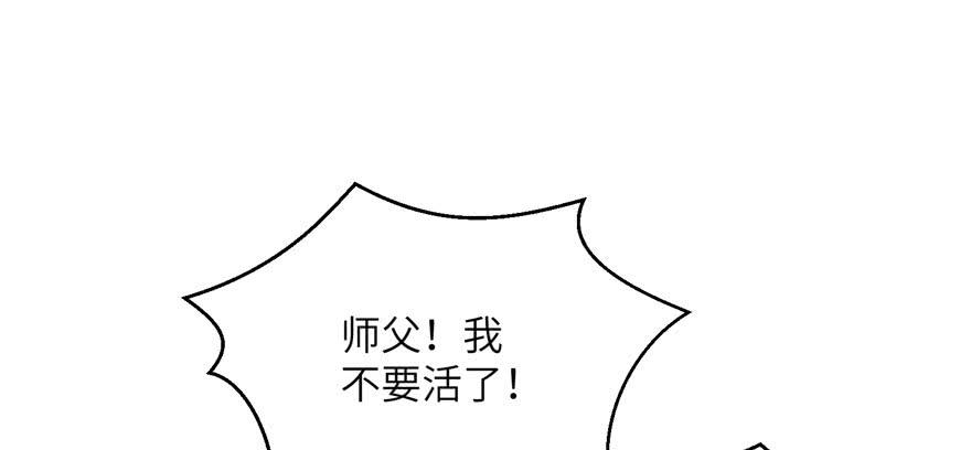 第59话 嘴唇贴嘴唇的感觉12