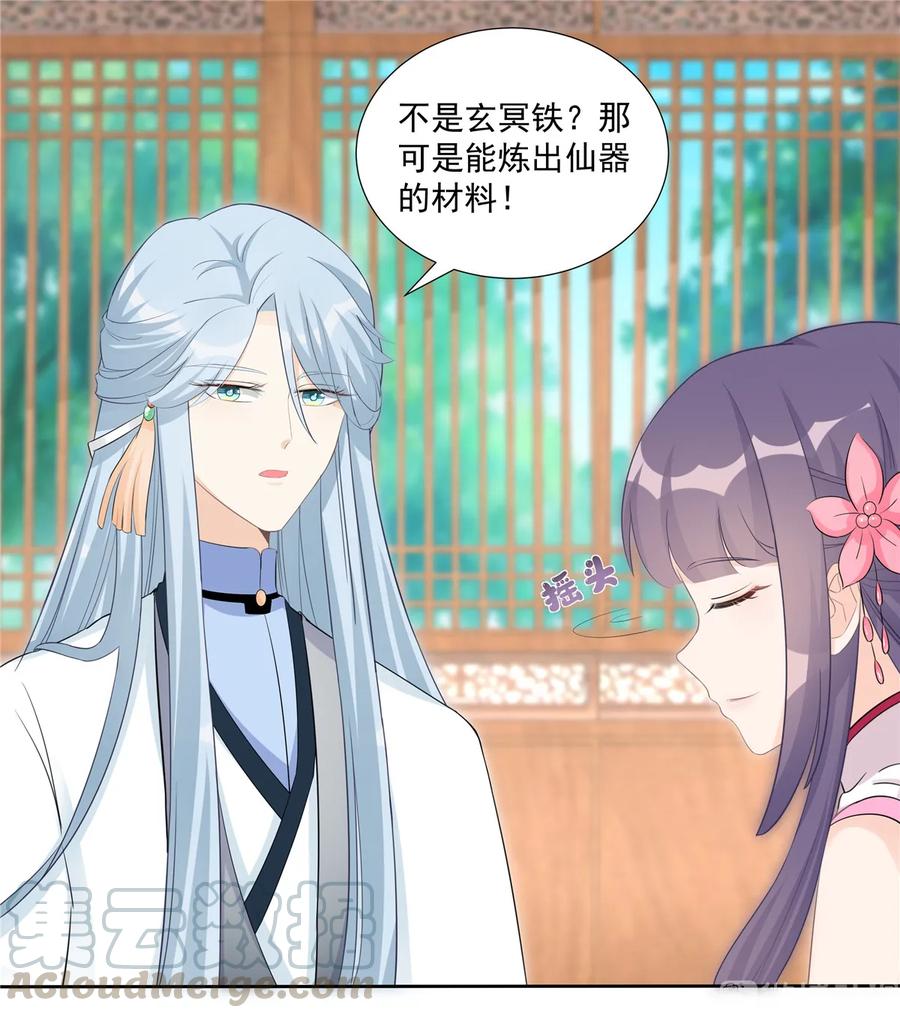 第115话 最锋利的武器24