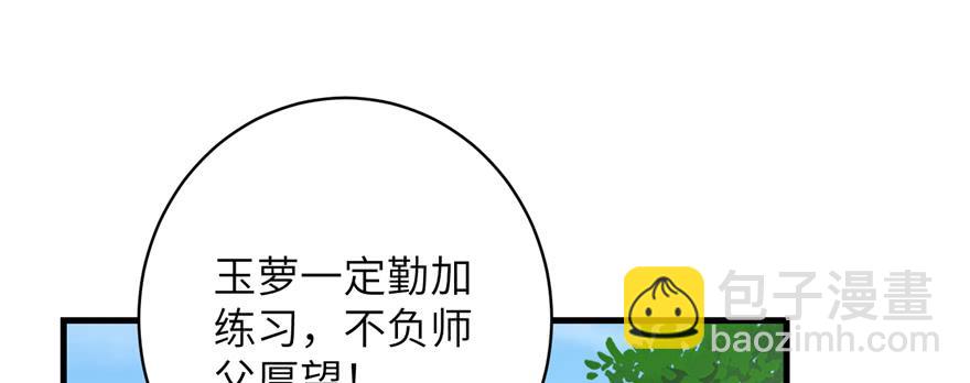 第77话 先把男配捡走35