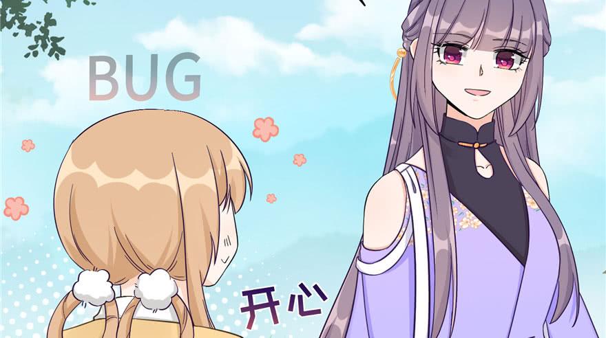 第83话 行，还是不行86