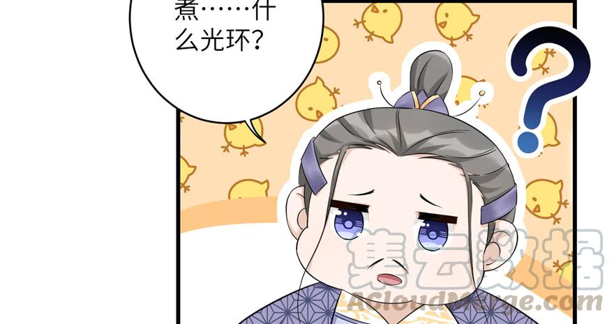 第47话 节操危机82