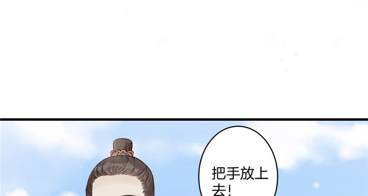 第3话 穿越没有金手指？9