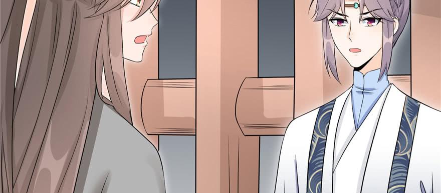 第48话 救不了的三观51