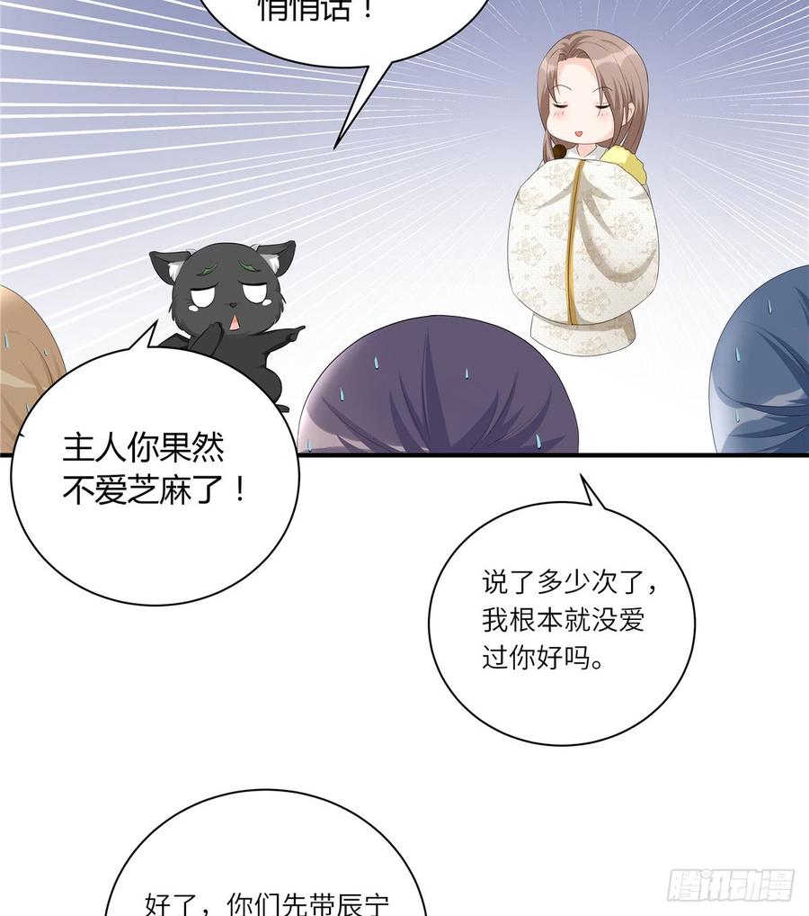 第98话 直面诡异黑影3