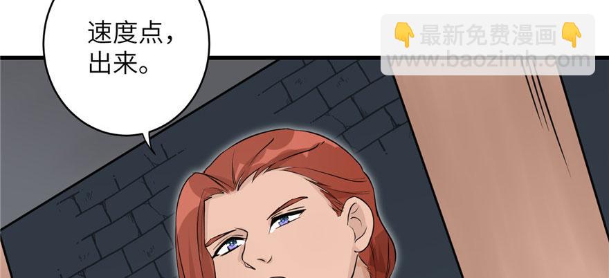 第46话 叫我女王大人95