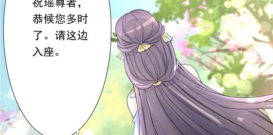 第89话 以后可以有的嘛79