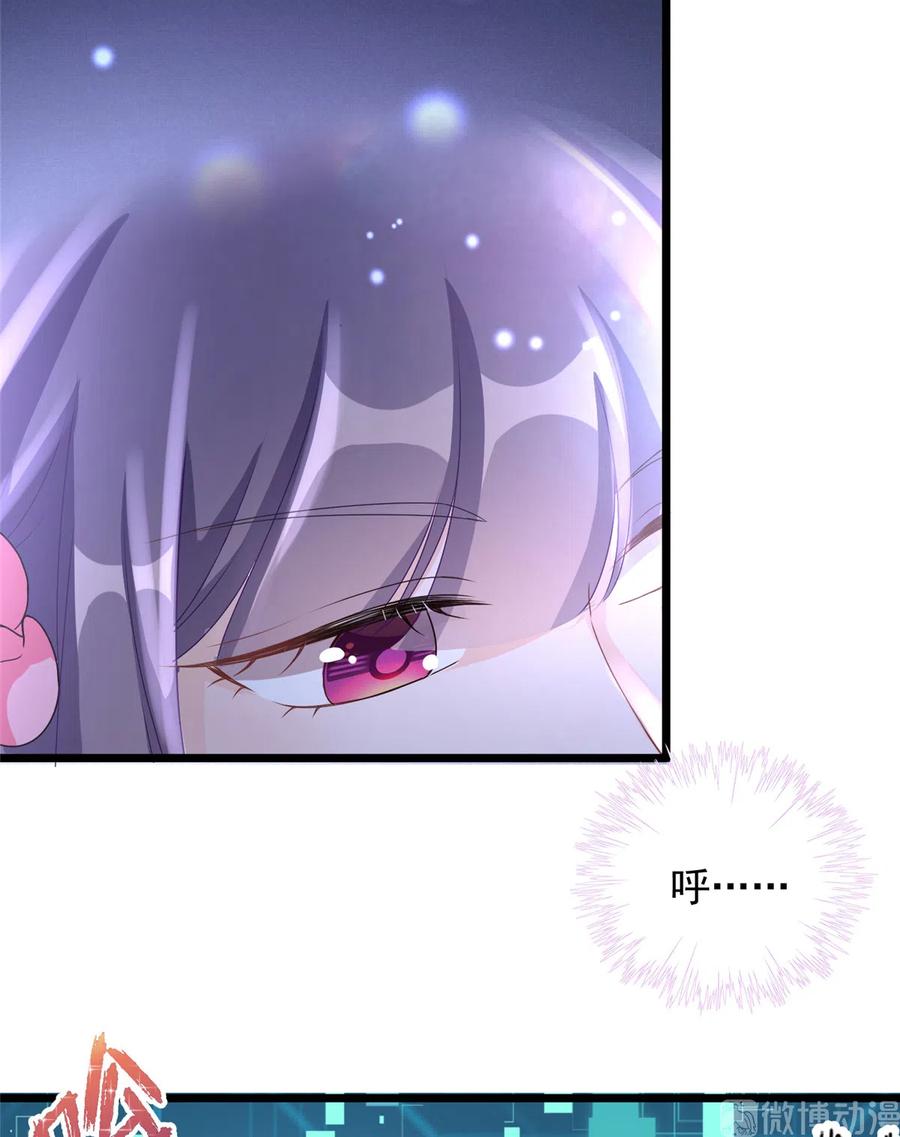 第127话 祝遥变身！26