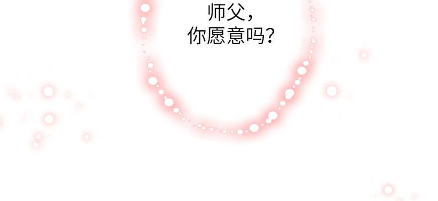 第69话 你要与我双修？111