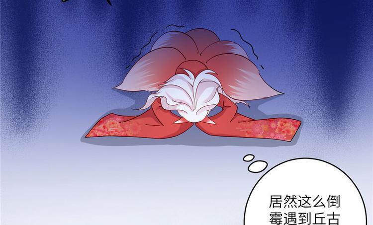 第20话 我就这么死了？4