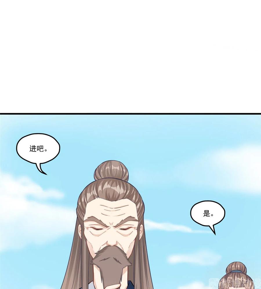 第133话  法华会危机4