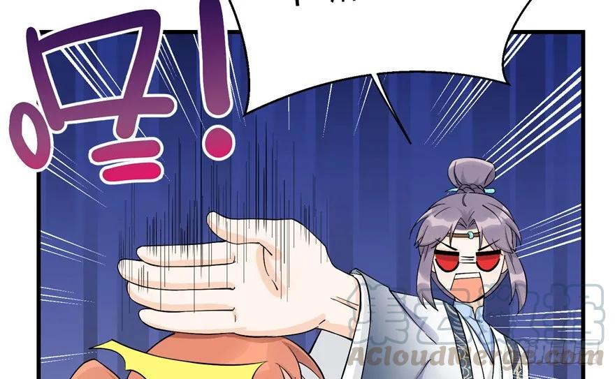 第40话 是你娶我还是我娶你啊55