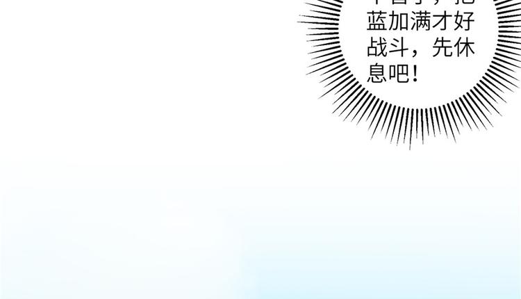 第27话 这谁顶得住啊75