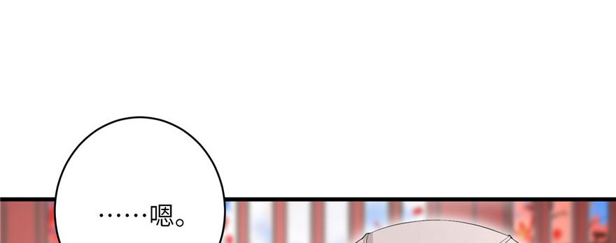 第57话 审判逍逸127