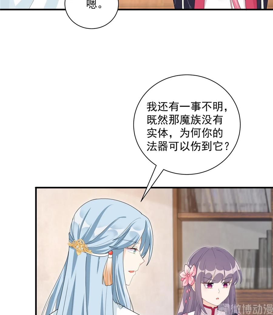 第115话 最锋利的武器17