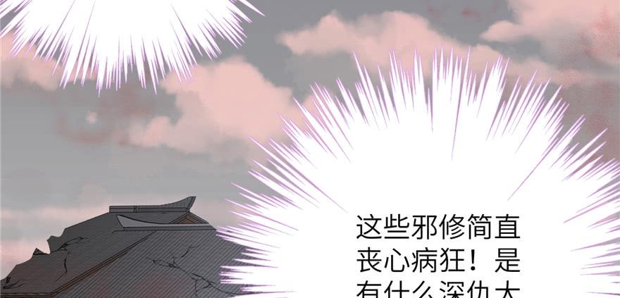 第81话 灭门惨案45