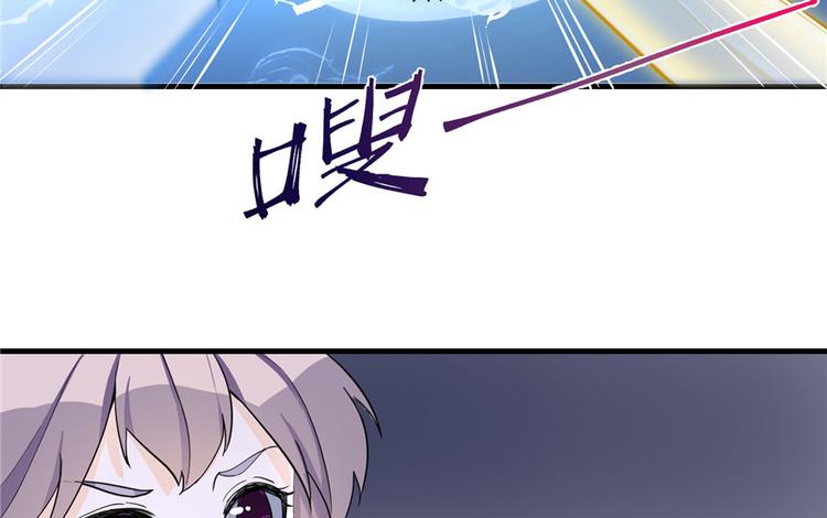 第29话 自带闪现的妖兽116