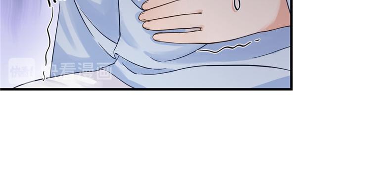 第11话 网络延迟的大姨妈20