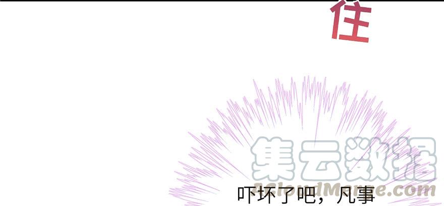 第78话 没收思考工具50